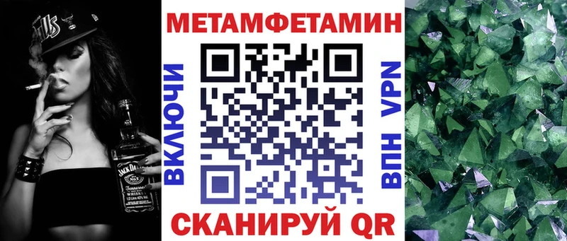Amphetamine Розовый  Купить закладки  Бронницы 