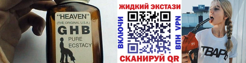 Бутират BDO  Купить где  Бронницы 