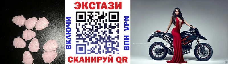 ЭКСТАЗИ DUBAI Купить Бронницы