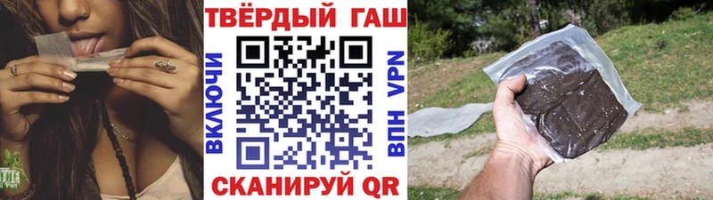 ГАШ убойный  Купить  Бронницы 