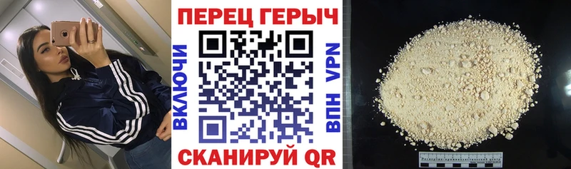 Купить закладки  Бронницы  ГЕРОИН хмурый 