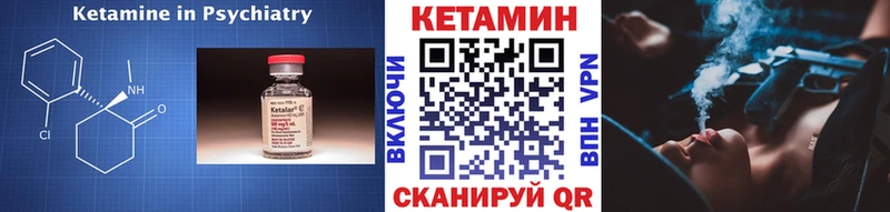 Кетамин ketamine  Купить закладки  Бронницы 