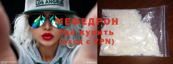 прущие крисы Богородицк