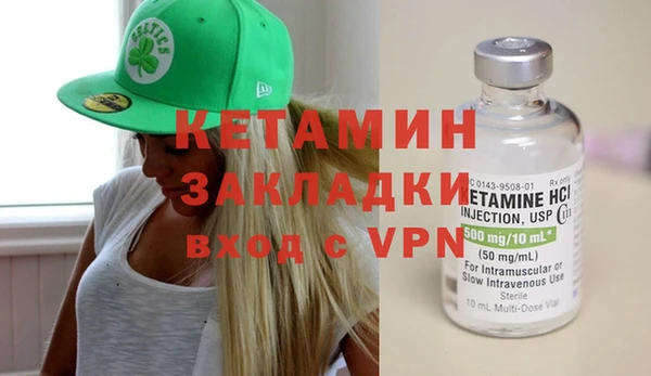 молекула духа Богданович