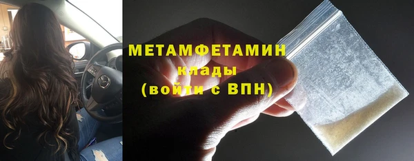 прущие крисы Богородицк