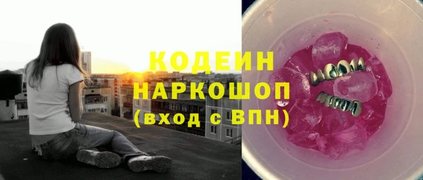прущие крисы Богородицк