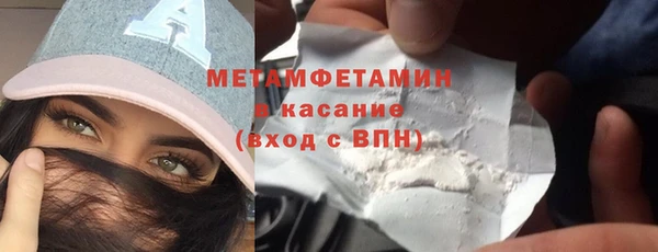 кокс Богородск