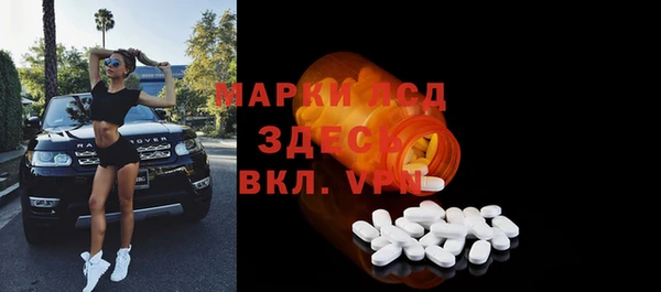 кокс Богородск