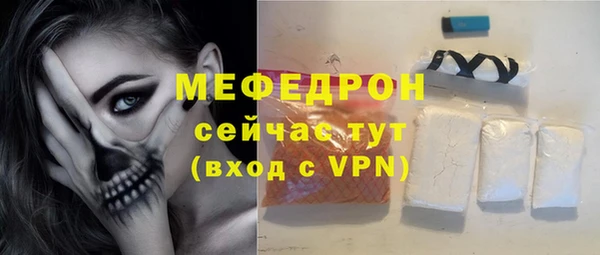 прущие крисы Богородицк