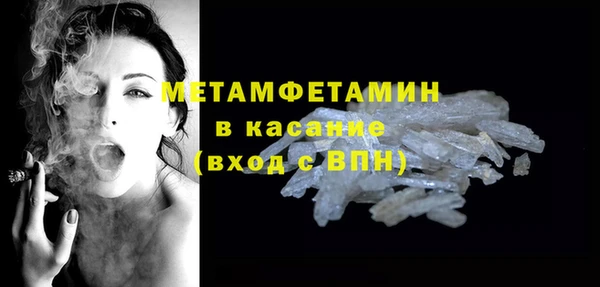 кокс Богородск