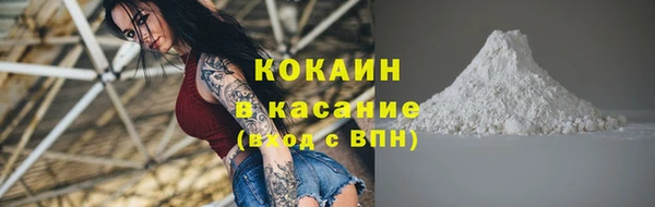 кокс Богородск