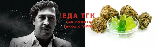 прущие крисы Богородицк