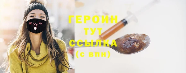 кокс Богородск