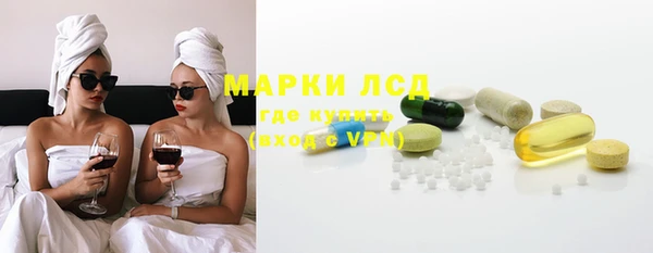 прущие крисы Богородицк