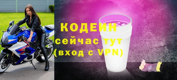 прущие крисы Богородицк