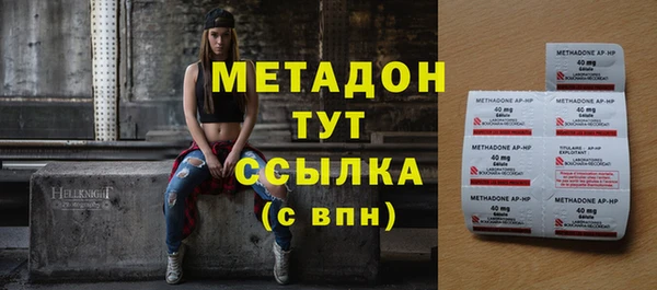 прущие крисы Богородицк