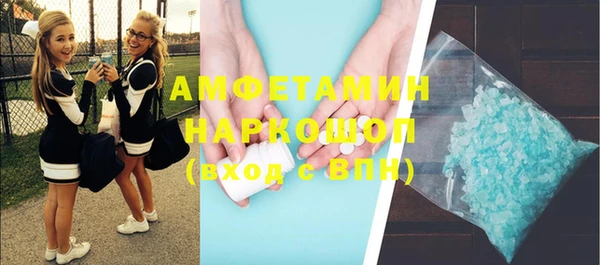 кокс Богородск