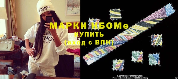 кокс Богородск