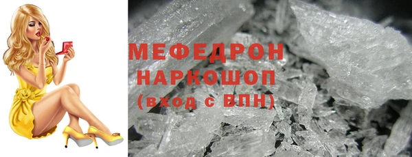 прущие крисы Богородицк
