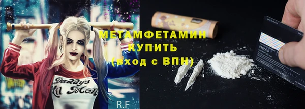 прущие крисы Богородицк