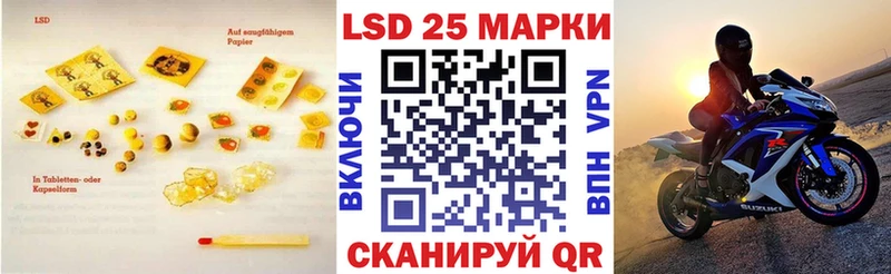 Купить закладки  Бронницы  Лсд 25 экстази ecstasy 