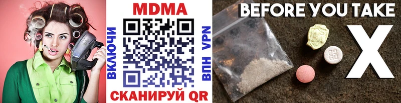 Купить  Бронницы  МДМА молли 
