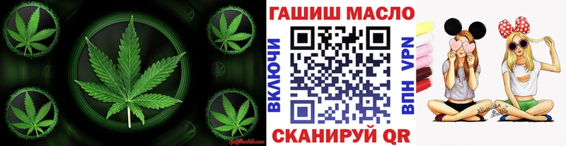 ТГК THC oil  Купить  Бронницы 