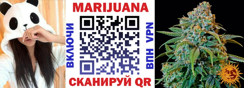 Купить где  Бронницы  Конопля марихуана 