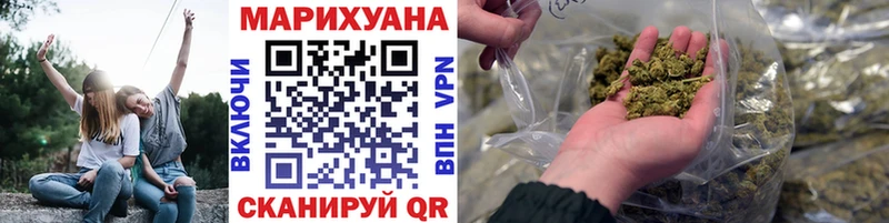 Шишки марихуана план Бронницы